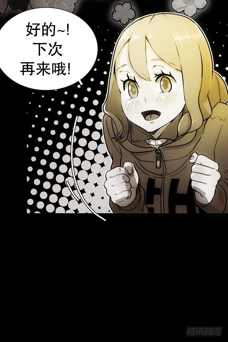 《同时电影院》兄弟 第40页