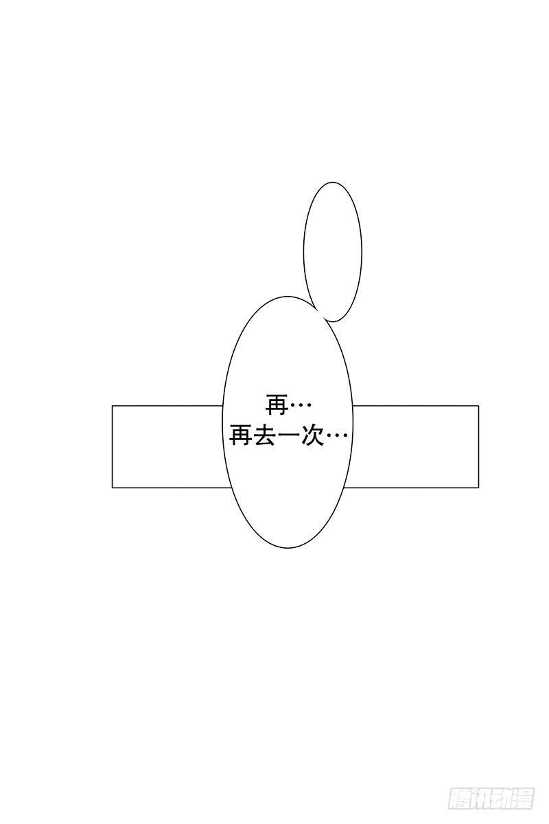 《同时电影院》兄弟 第42页