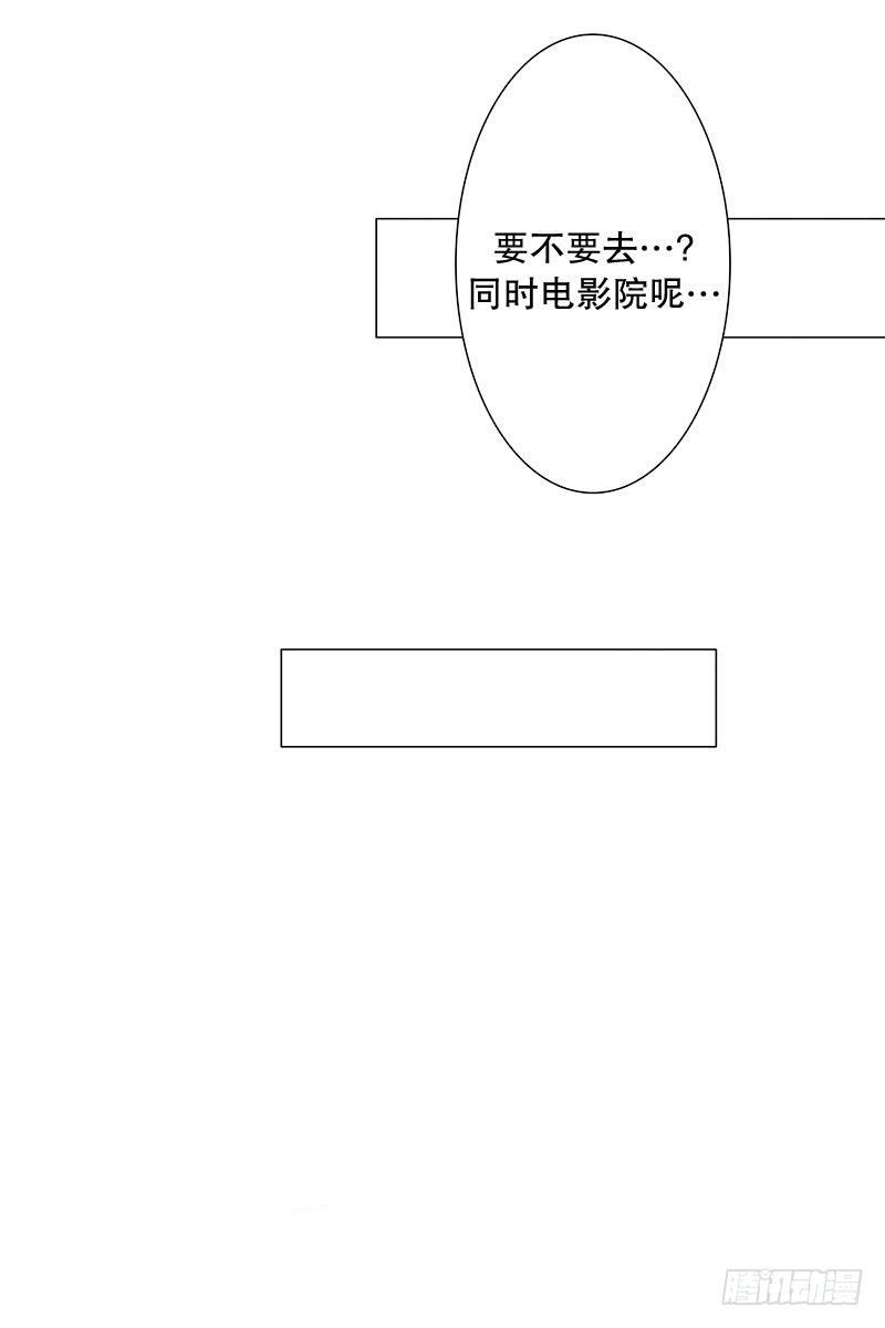 《同时电影院》兄弟 第43页