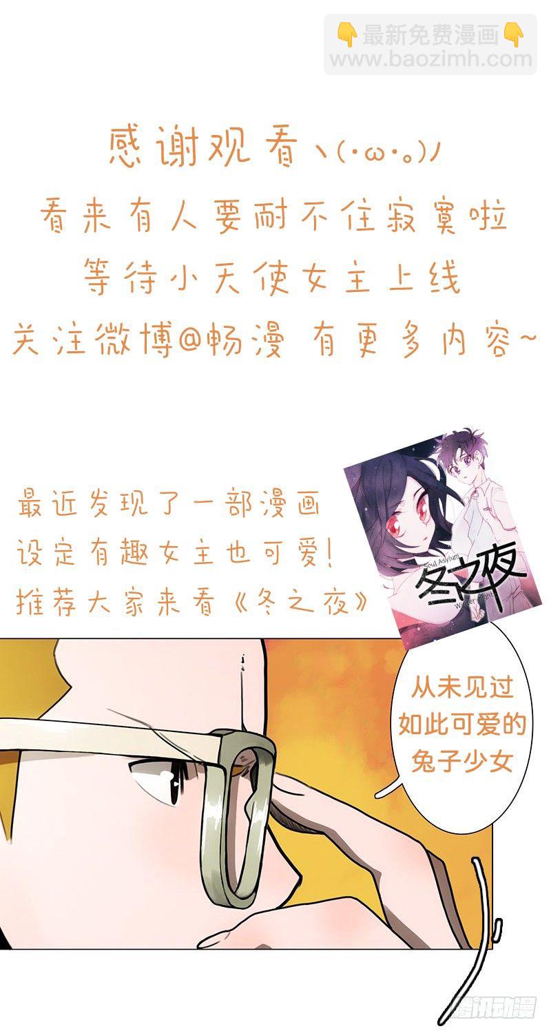 《同时电影院》兄弟 第44页