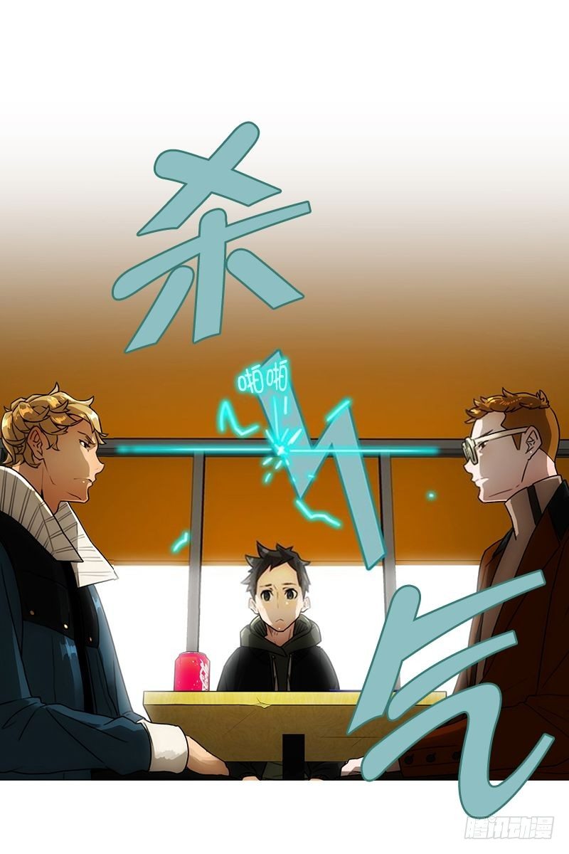 《同时电影院》兄弟 第4页