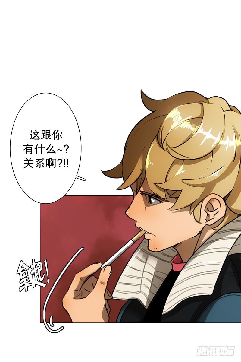 《同时电影院》兄弟 第6页