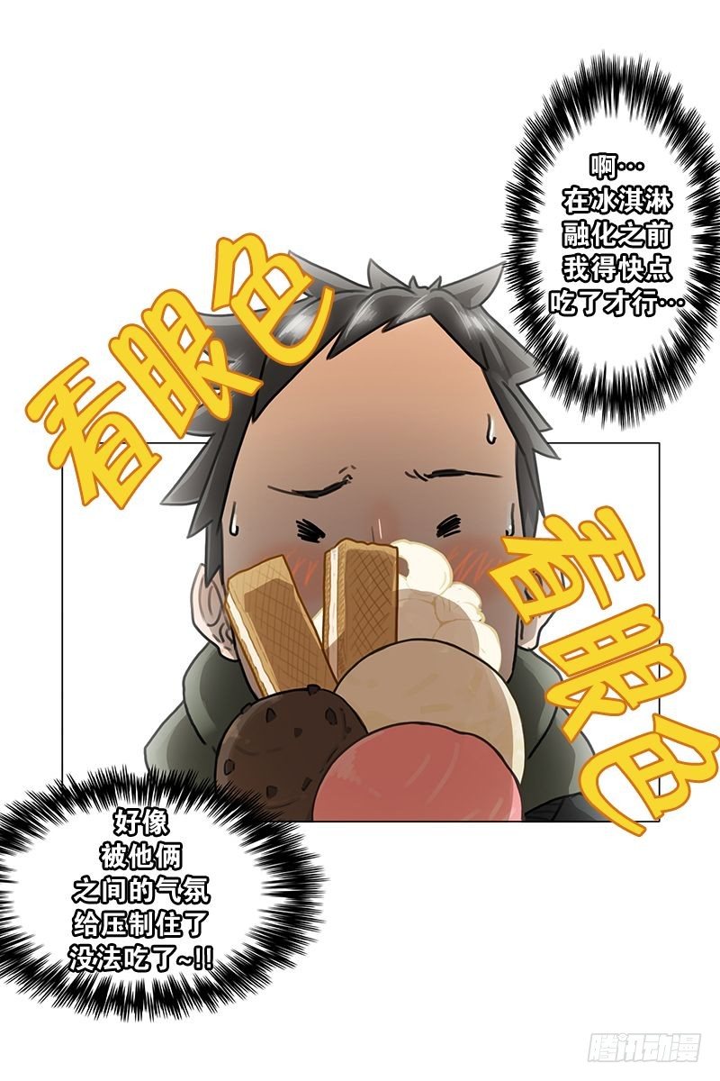 《同时电影院》兄弟 第7页
