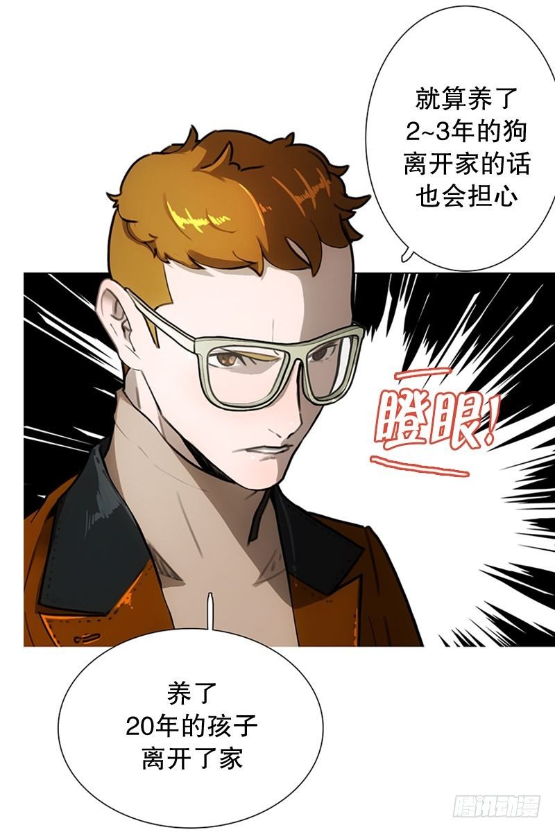 《同时电影院》兄弟 第9页