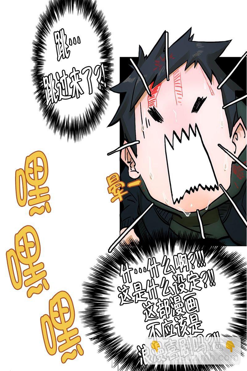 《同时电影院》逃 第11页