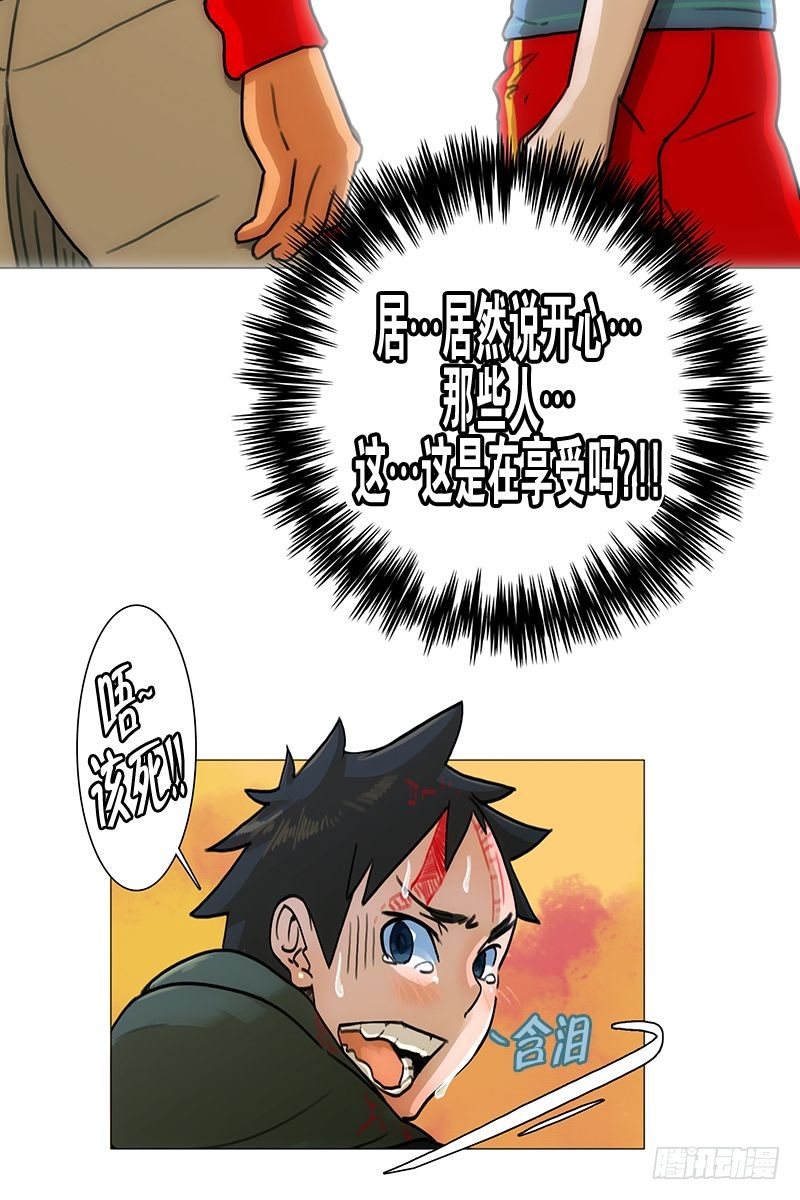 《同时电影院》逃 第15页