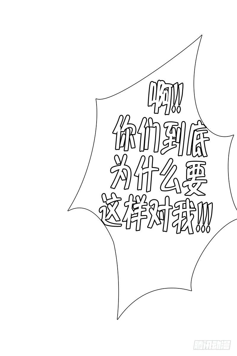 《同时电影院》逃 第16页