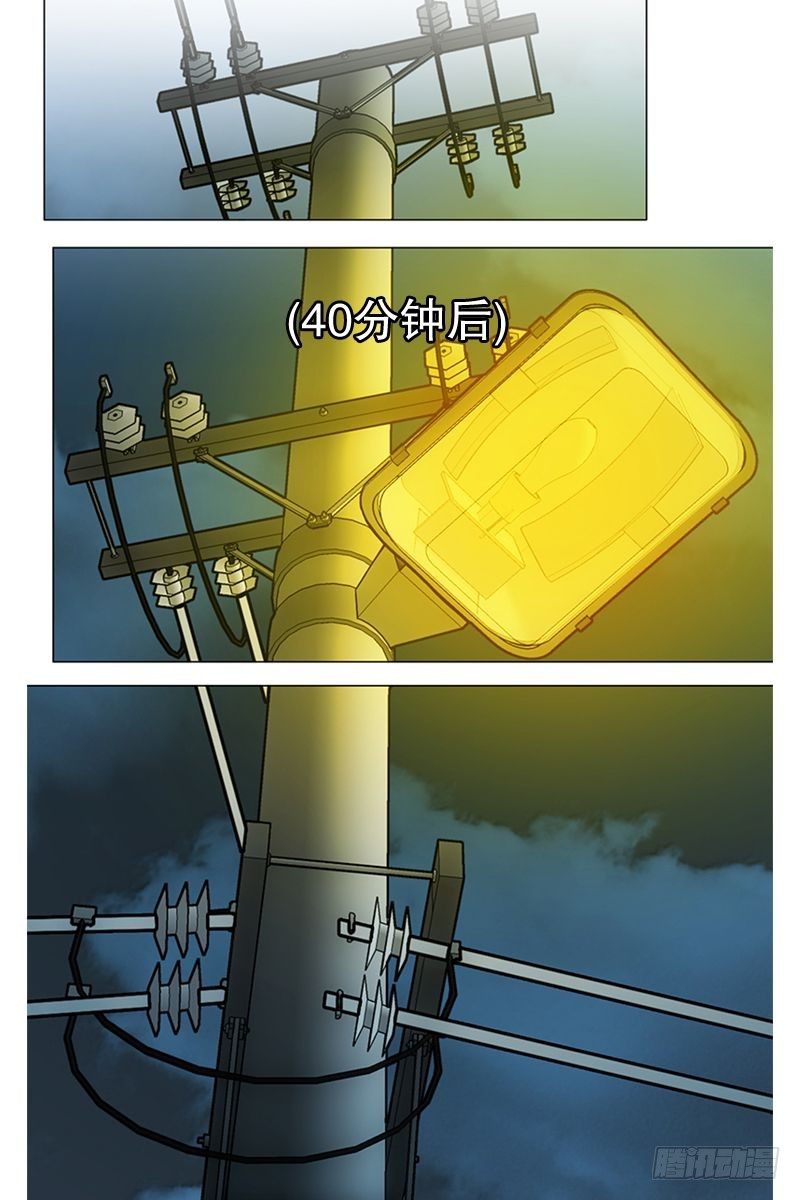 《同时电影院》逃 第18页