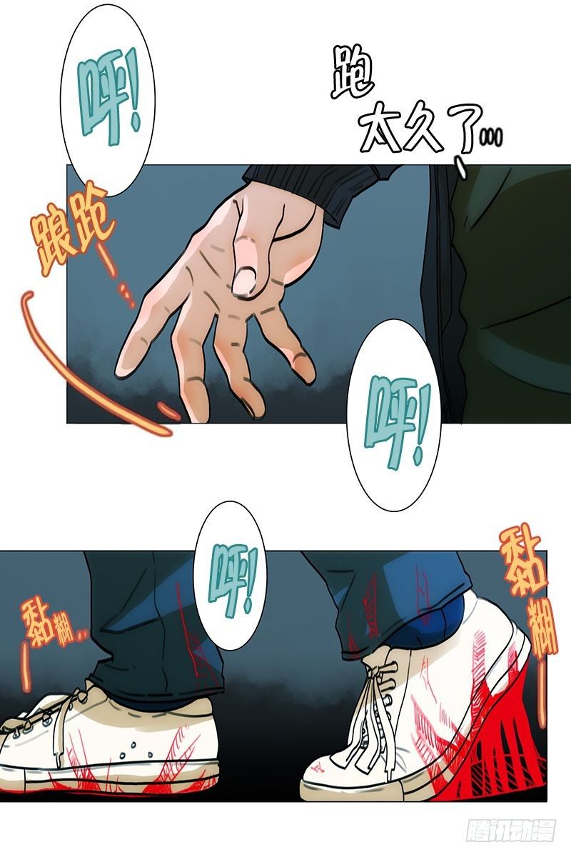 《同时电影院》逃 第19页
