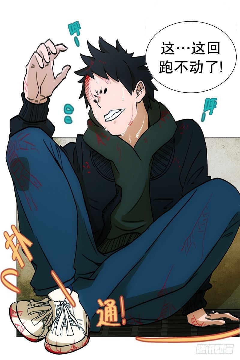 《同时电影院》逃 第24页