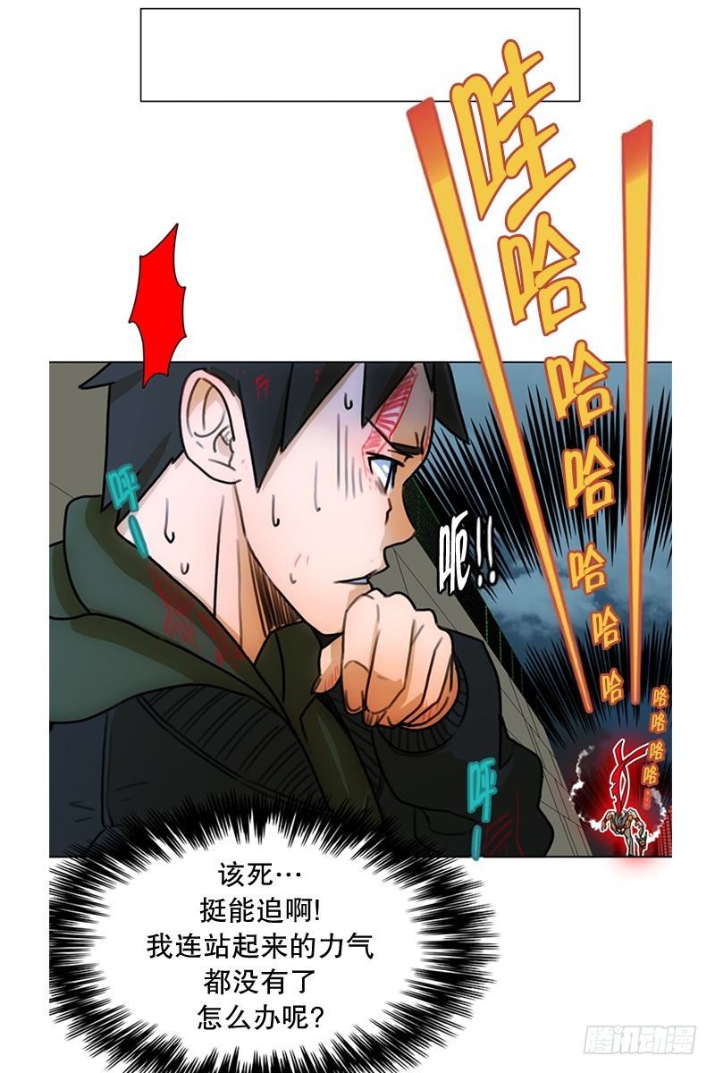 《同时电影院》逃 第25页