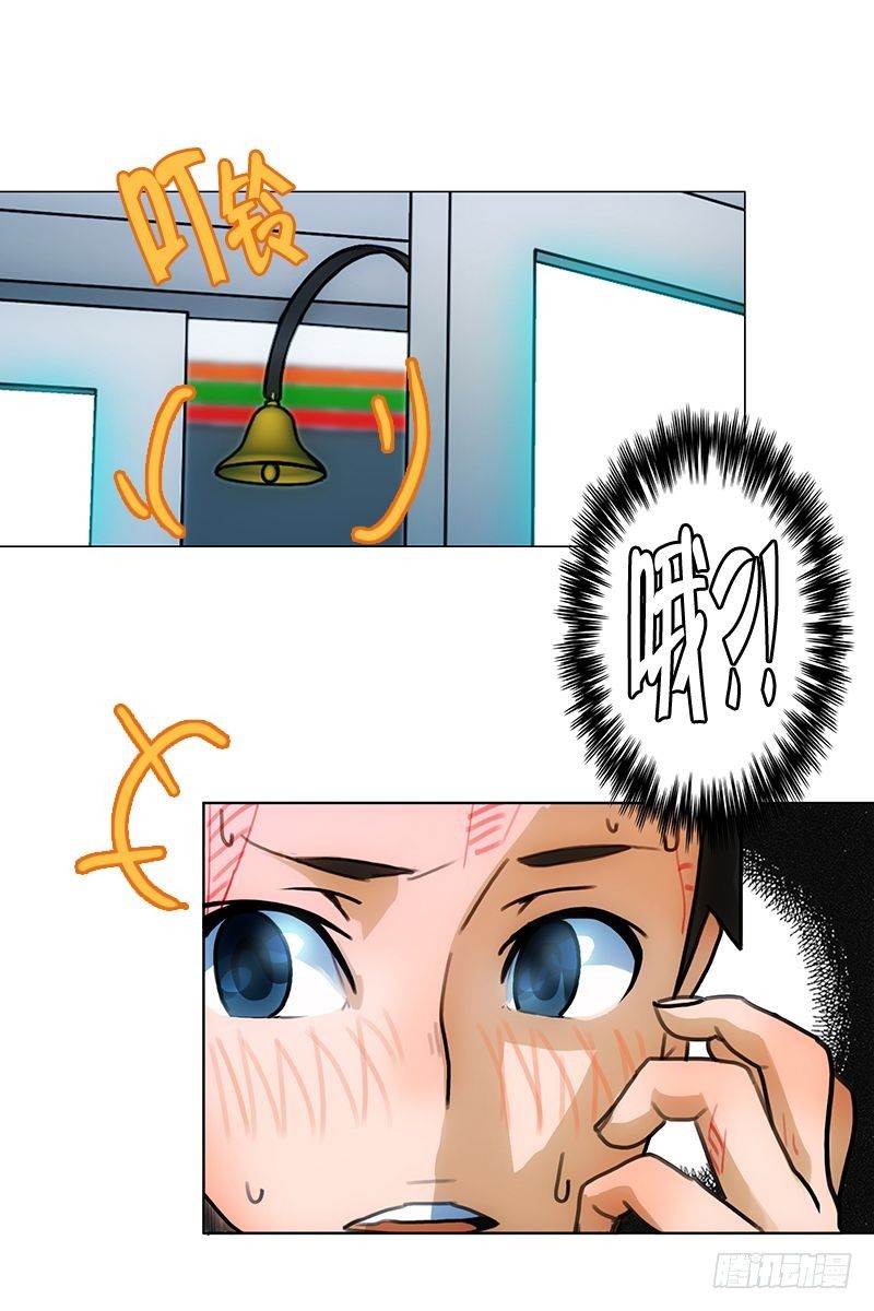《同时电影院》逃 第26页