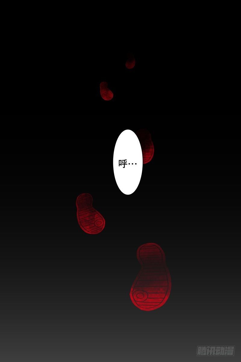 《同时电影院》逃 第28页