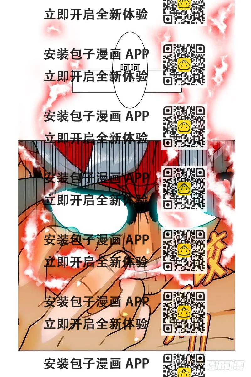 《同时电影院》逃 第2页