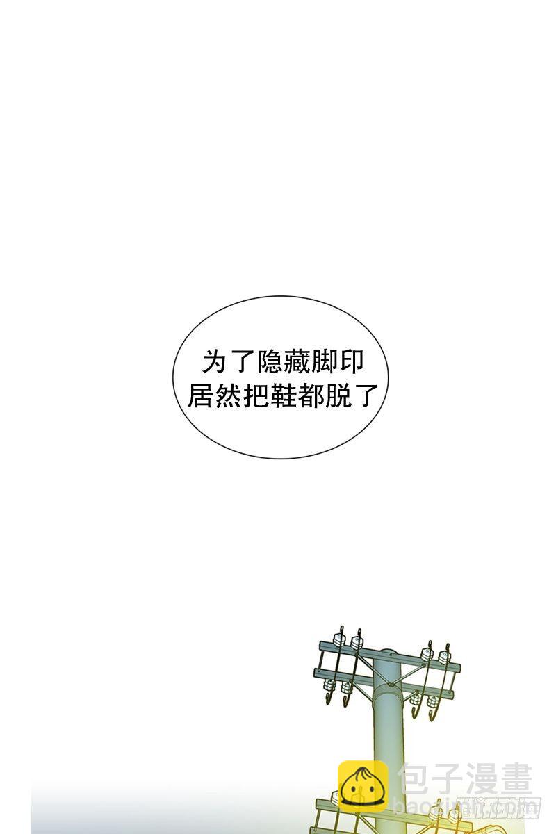 《同时电影院》逃 第30页