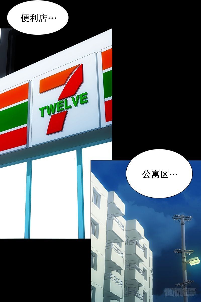 《同时电影院》逃 第34页