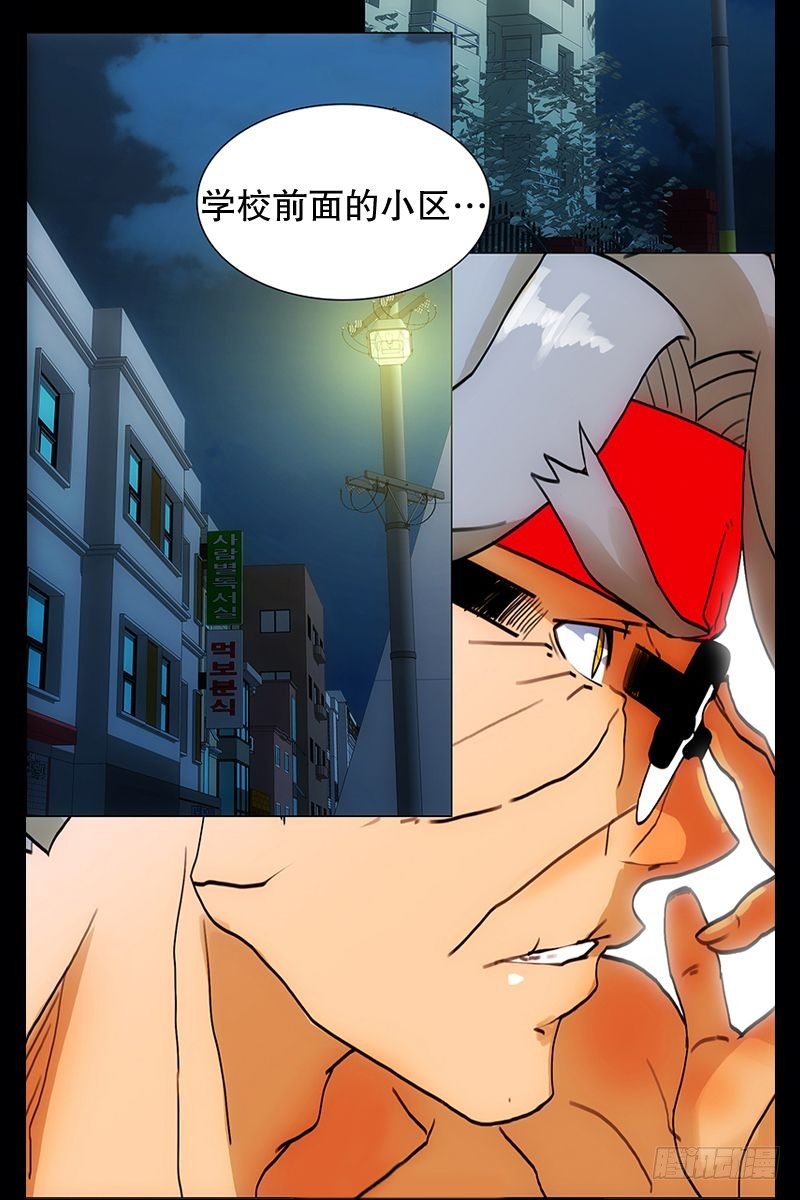 《同时电影院》逃 第35页