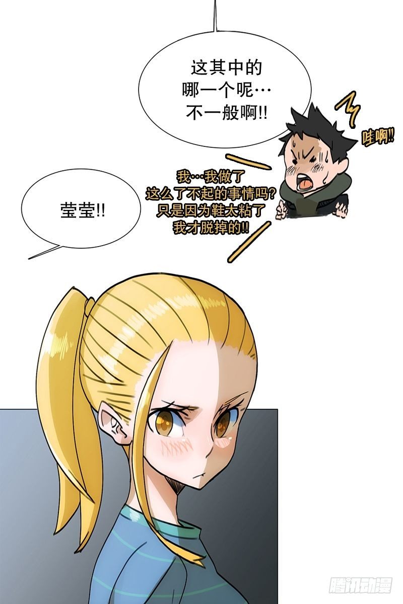 《同时电影院》逃 第36页