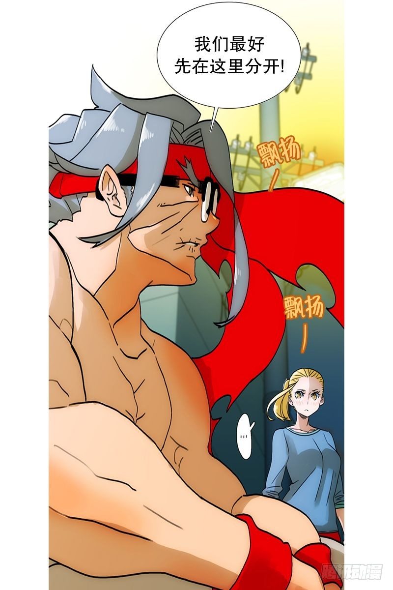 《同时电影院》逃 第37页