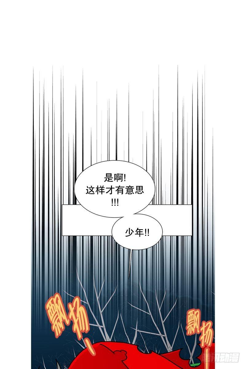《同时电影院》逃 第3页