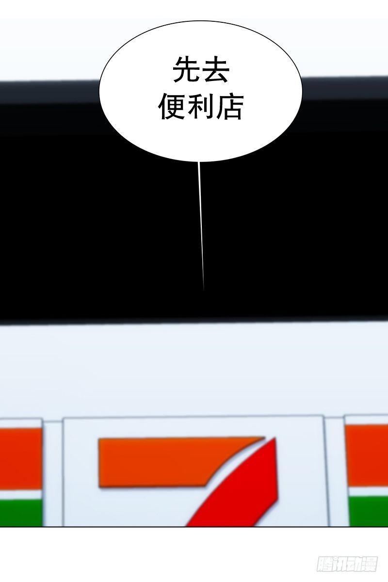 《同时电影院》逃 第40页