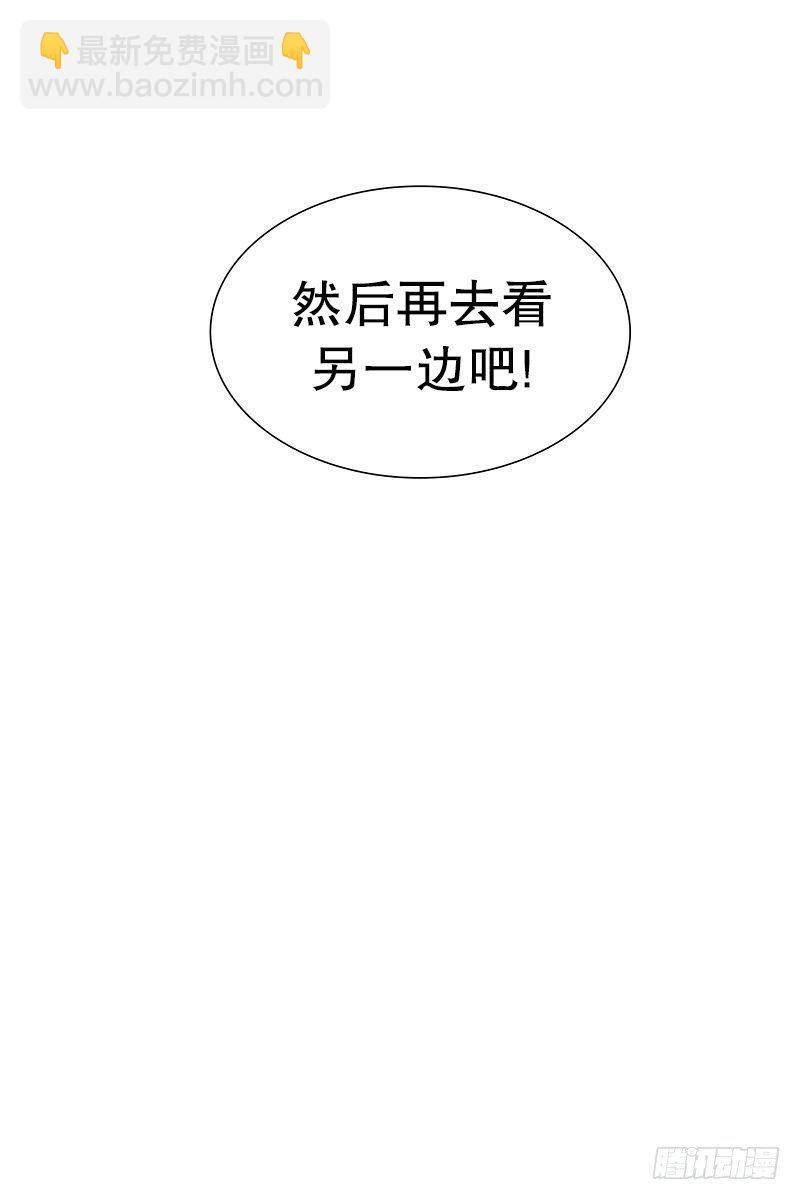 《同时电影院》逃 第42页