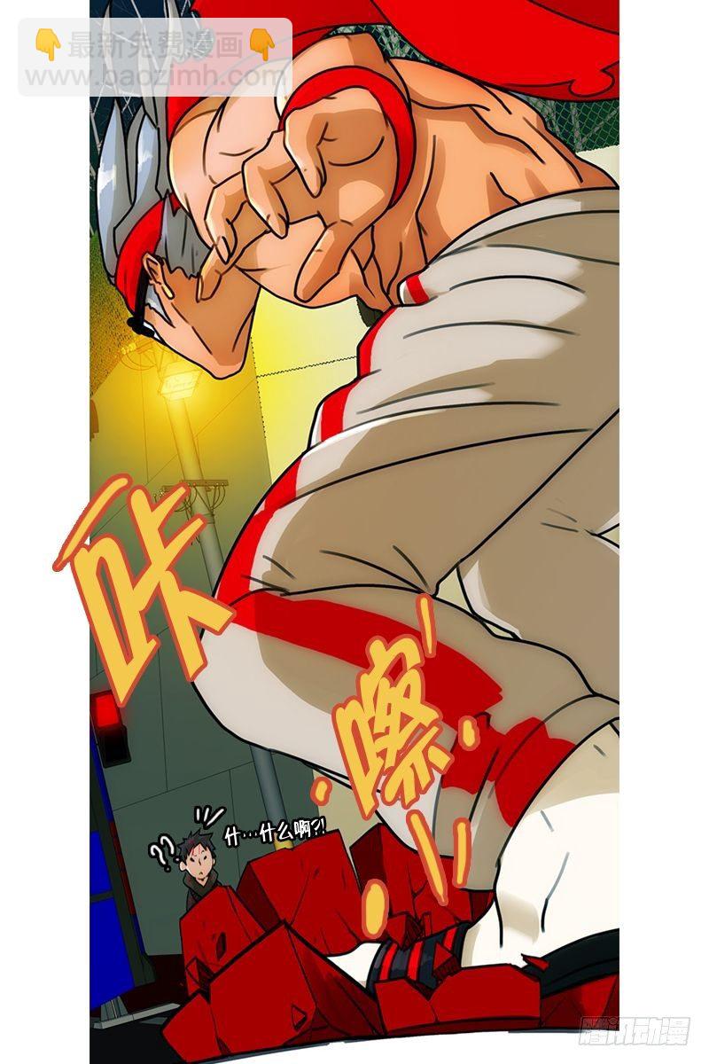 《同时电影院》逃 第4页