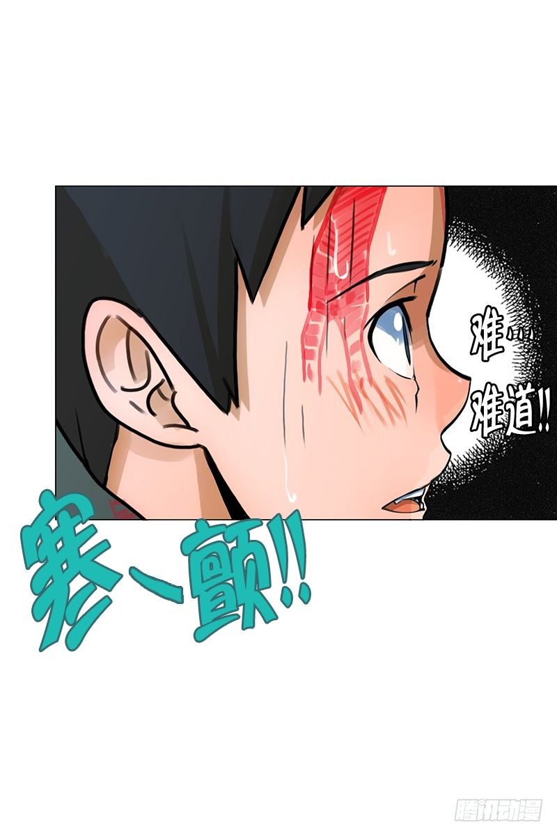 《同时电影院》逃 第6页