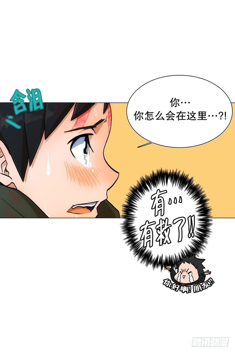 《同时电影院》偶遇 第12页