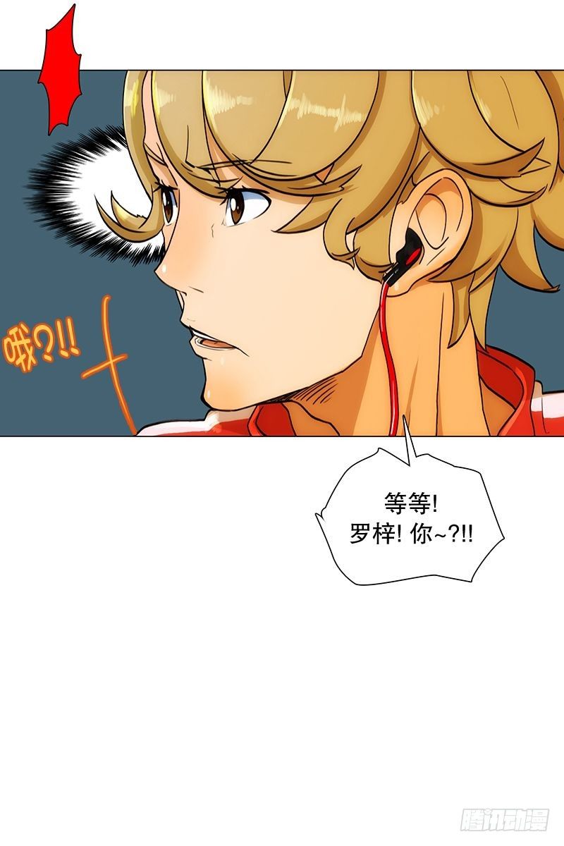 《同时电影院》偶遇 第14页