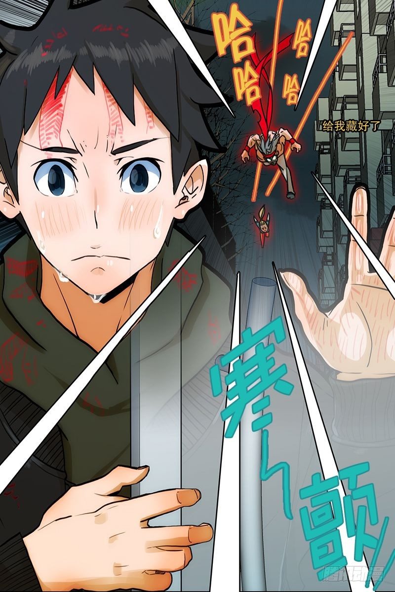 《同时电影院》偶遇 第19页