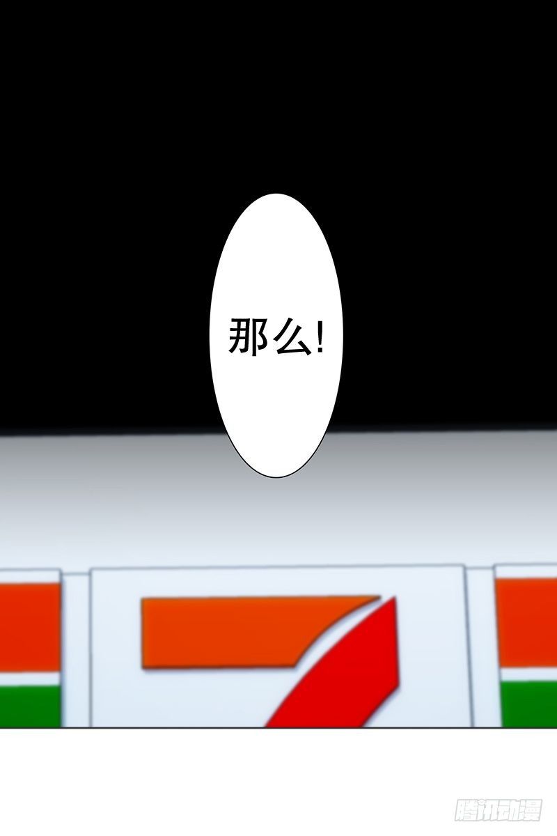 《同时电影院》偶遇 第1页