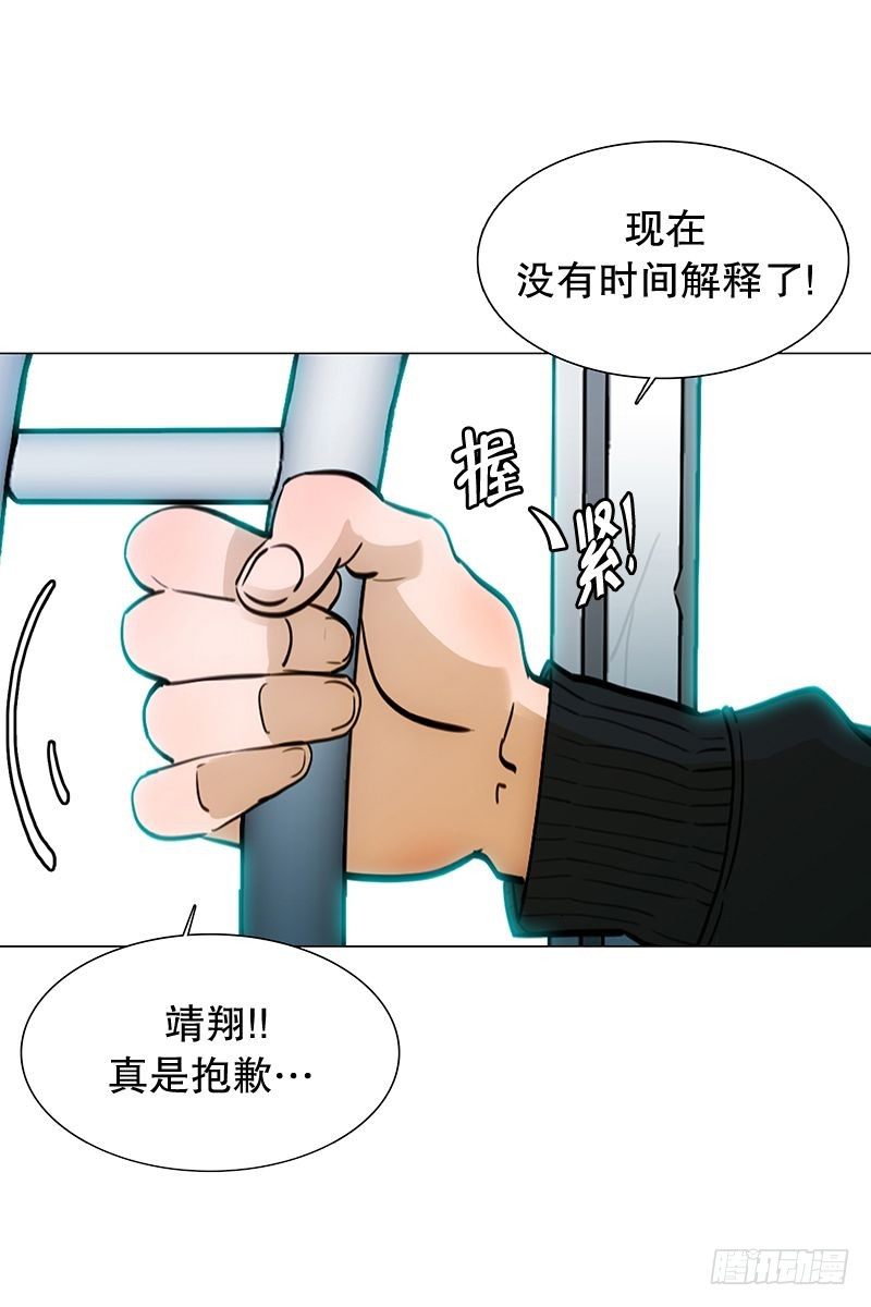 《同时电影院》偶遇 第21页