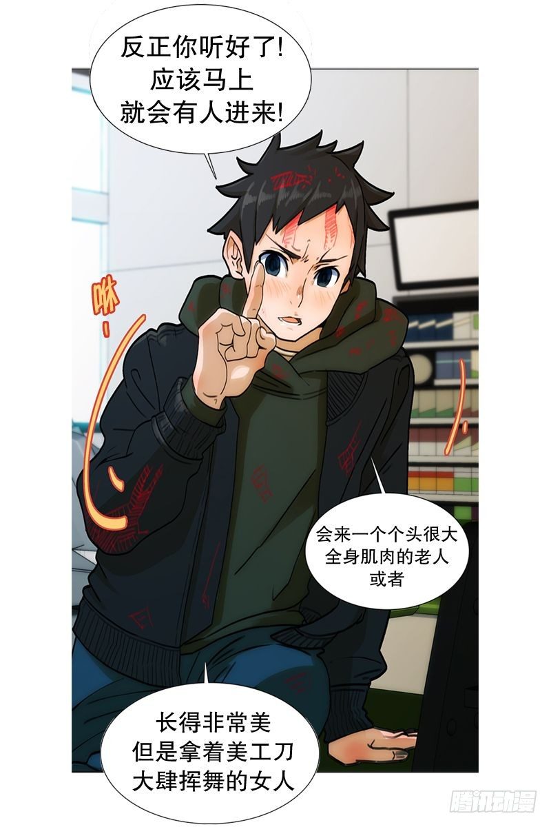 《同时电影院》偶遇 第26页