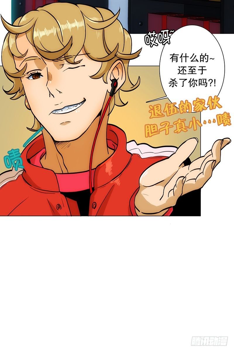 《同时电影院》偶遇 第30页