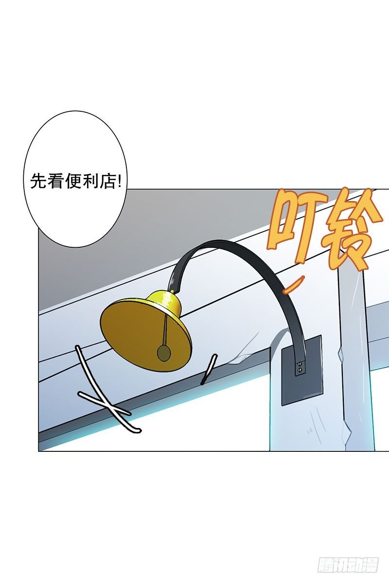 《同时电影院》偶遇 第4页