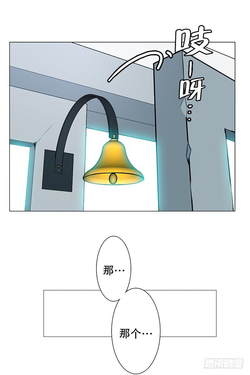 《同时电影院》偶遇 第6页