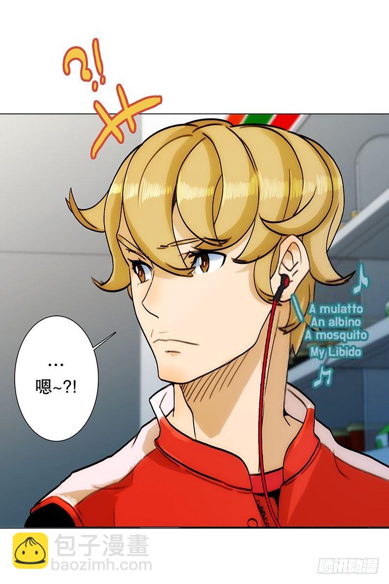 《同时电影院》偶遇 第8页