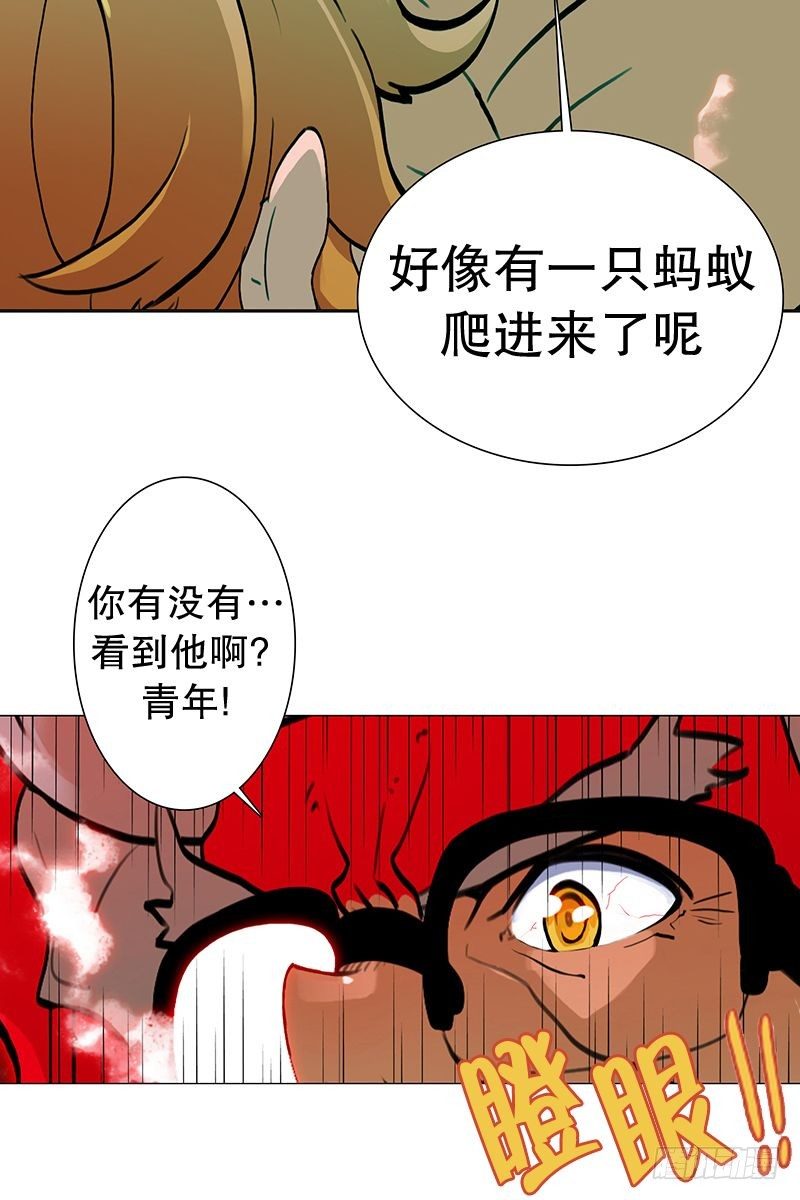 《同时电影院》老人与少年们 第10页