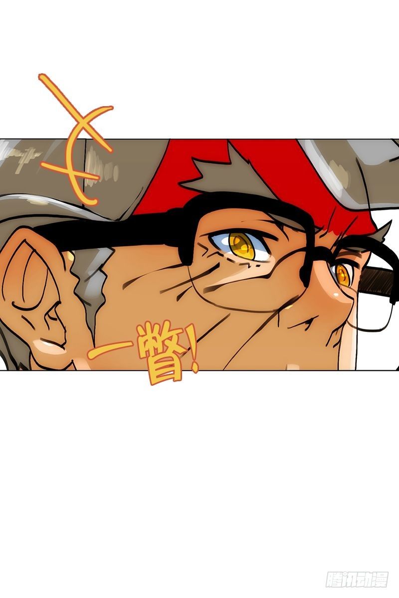 《同时电影院》老人与少年们 第16页