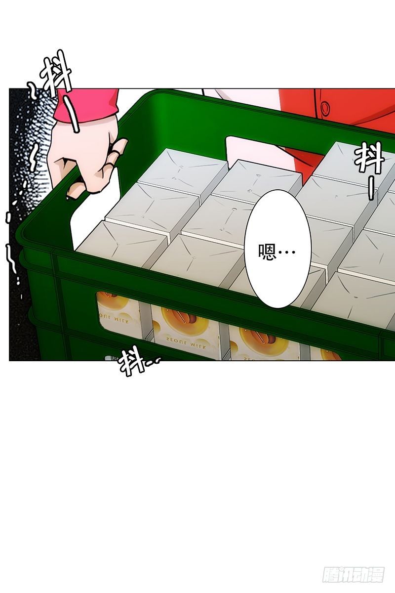 《同时电影院》老人与少年们 第17页