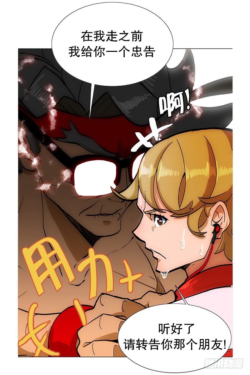《同时电影院》老人与少年们 第20页