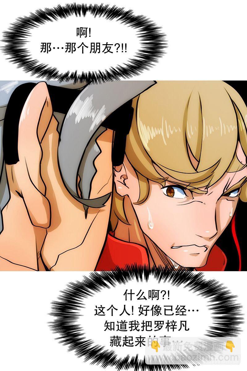 《同时电影院》老人与少年们 第21页