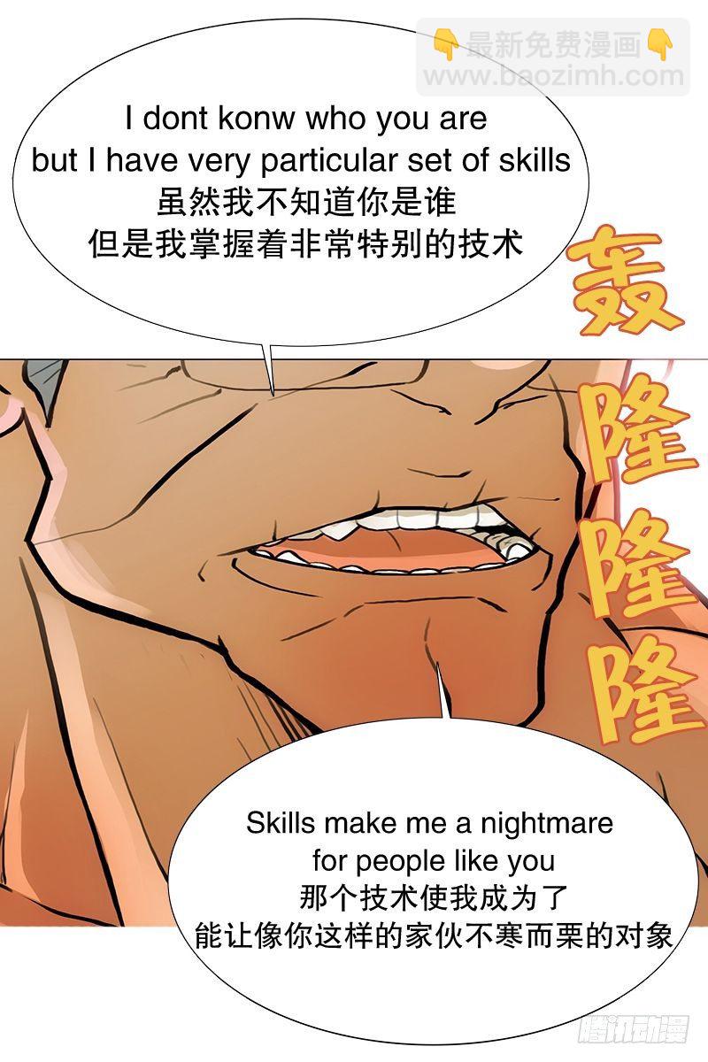 《同时电影院》老人与少年们 第22页