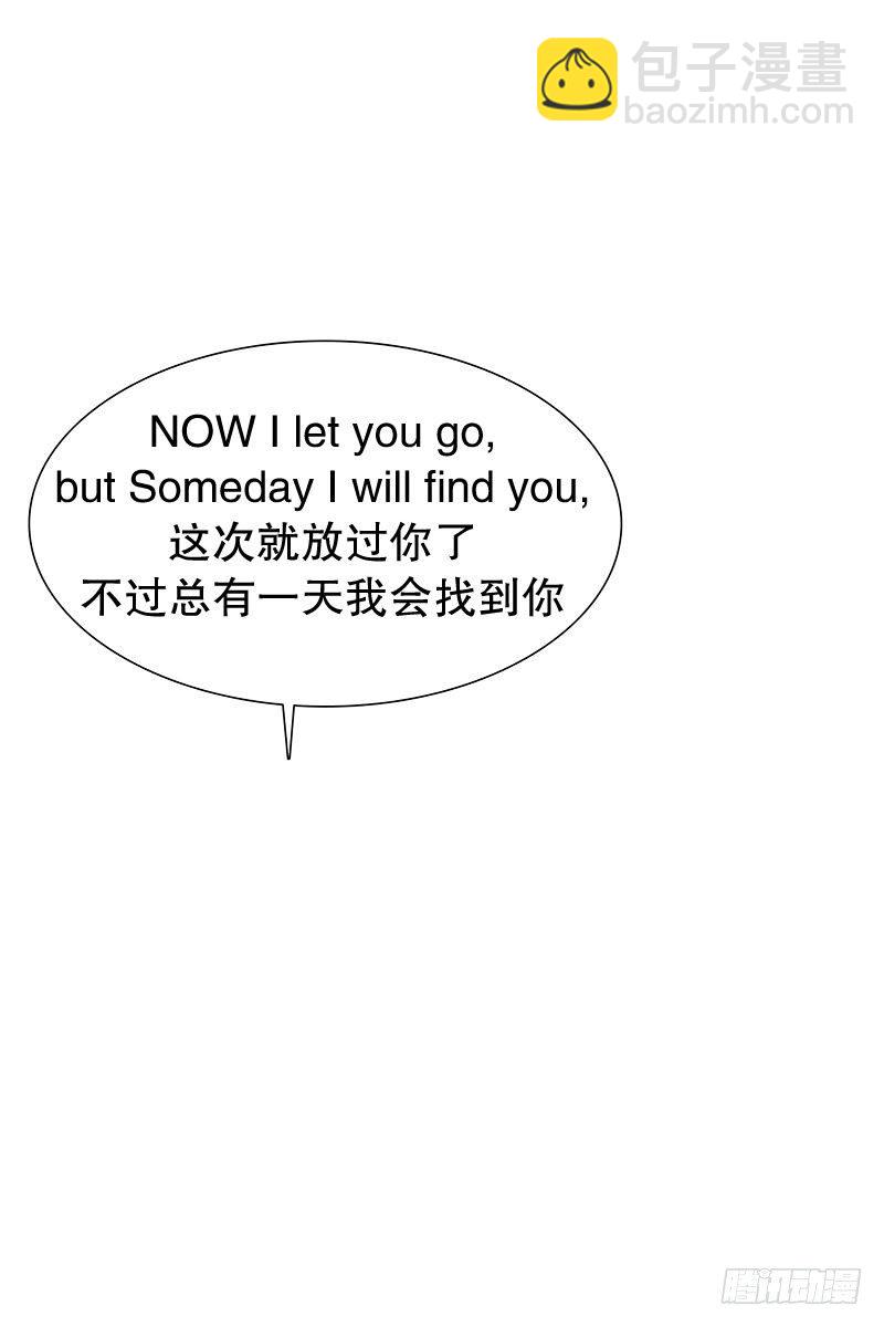 《同时电影院》老人与少年们 第23页