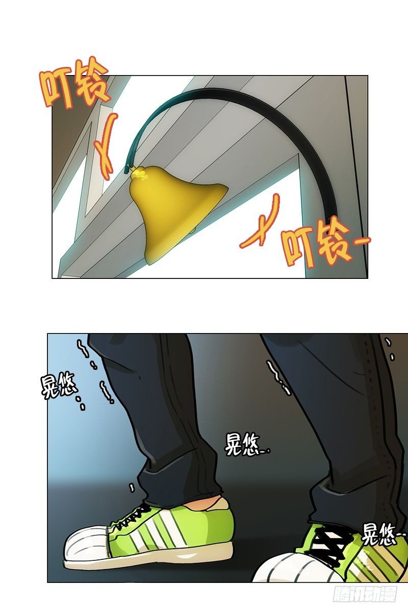 《同时电影院》老人与少年们 第29页