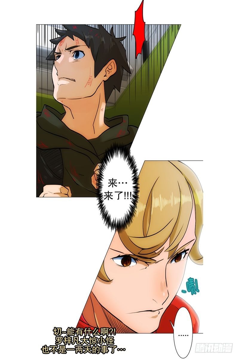 《同时电影院》老人与少年们 第2页