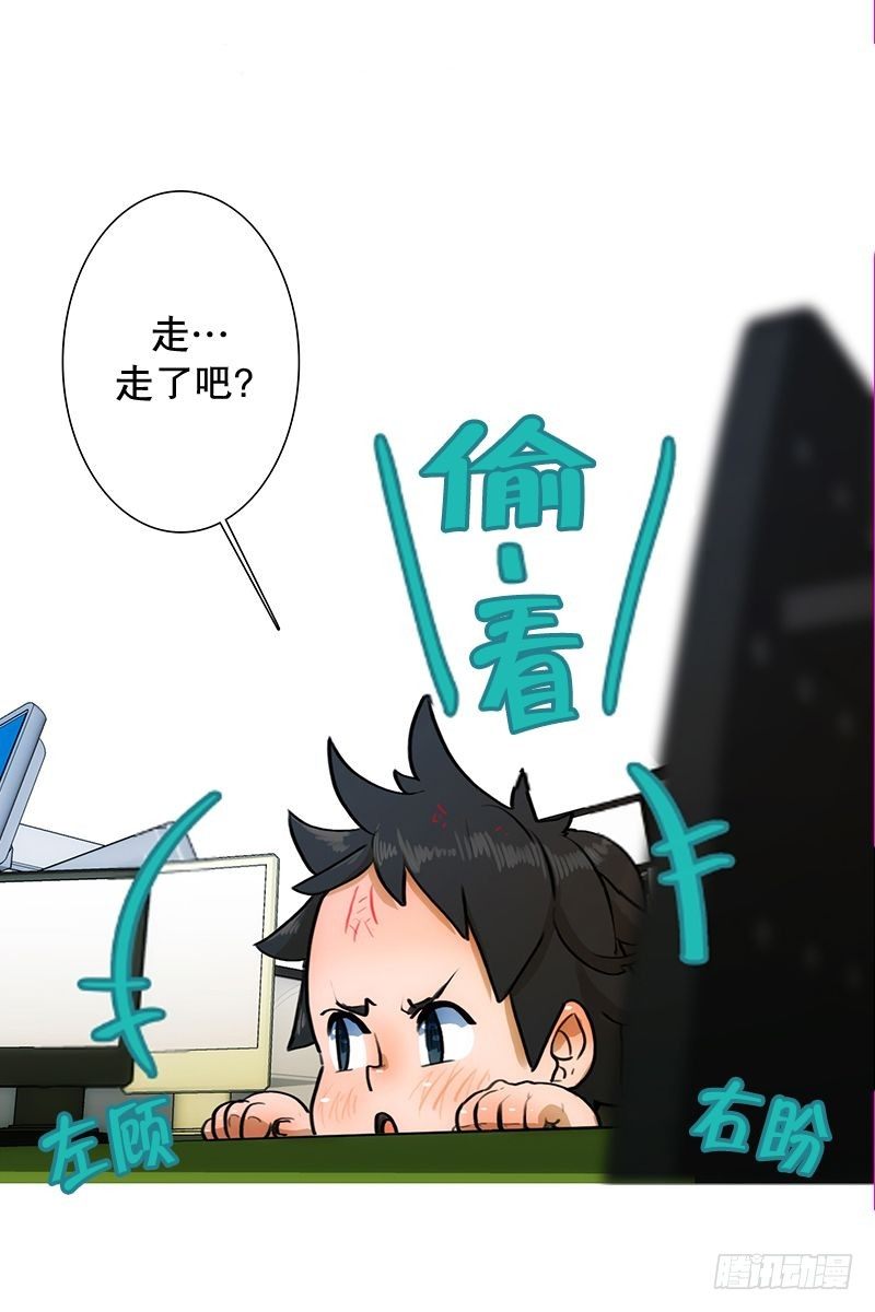 《同时电影院》老人与少年们 第31页