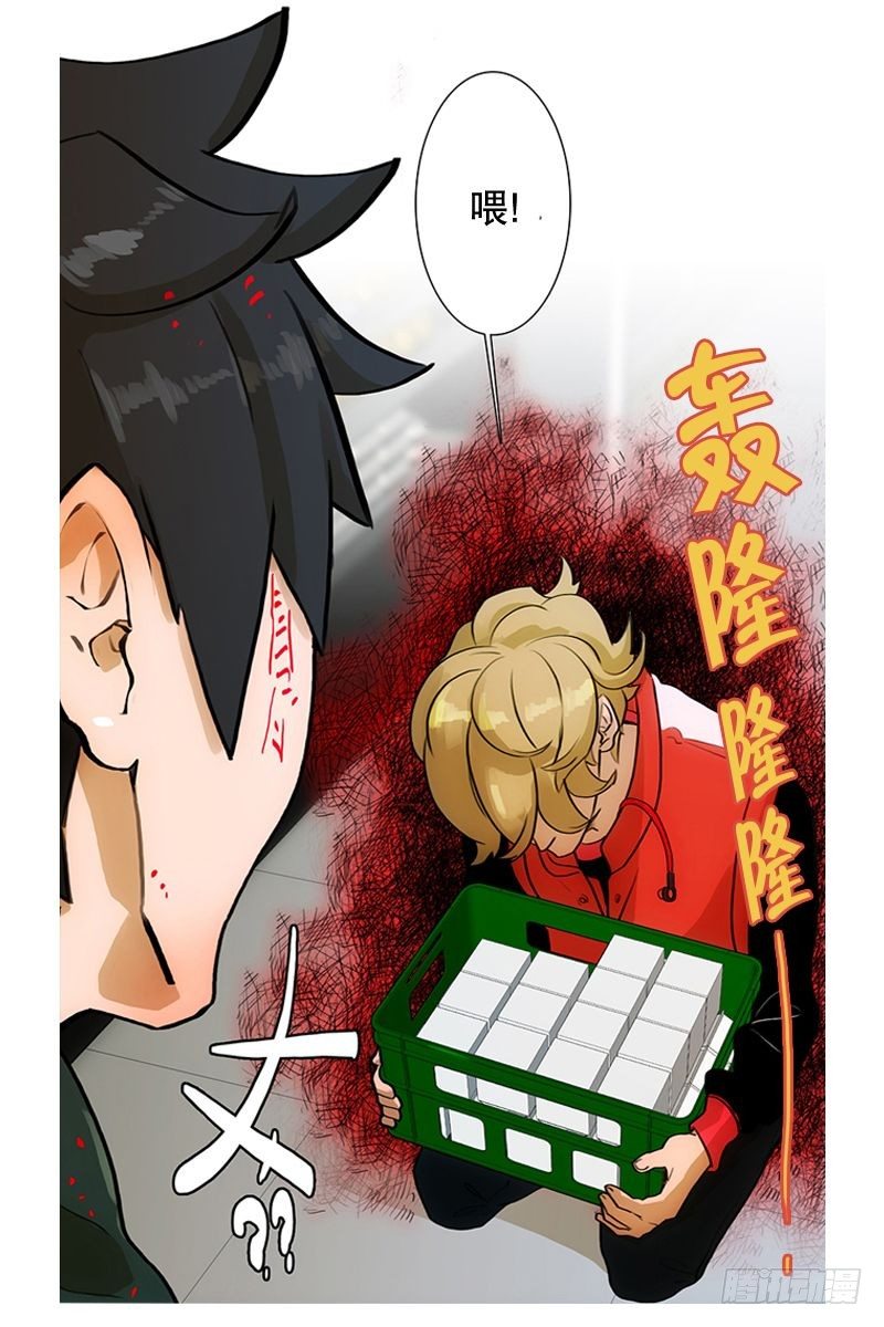 《同时电影院》老人与少年们 第33页