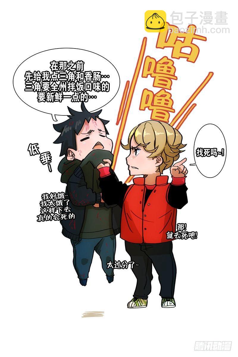 《同时电影院》老人与少年们 第35页